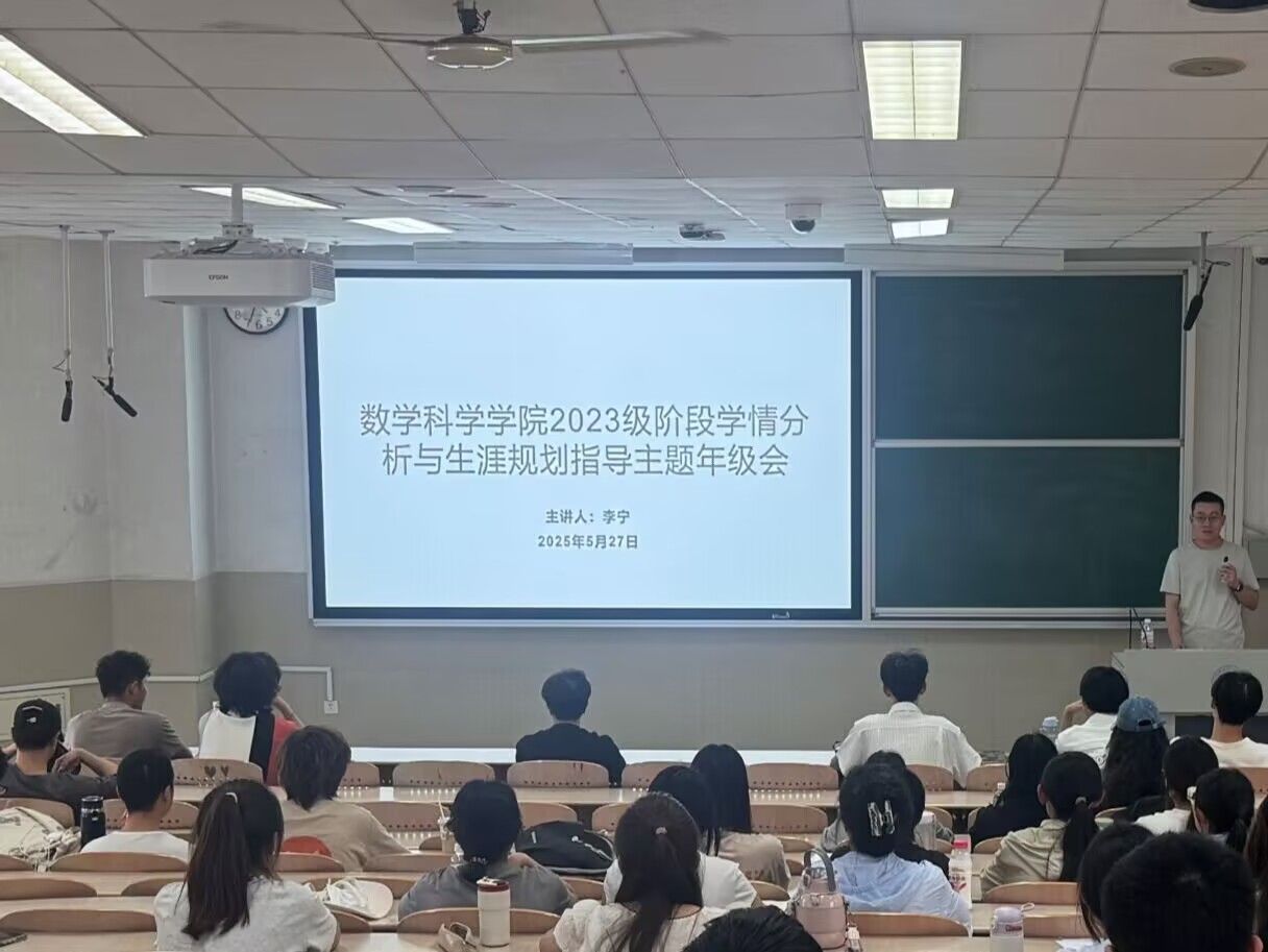偷拍视频
召开2023级阶段学情分析和生涯规划指导主题年级会
